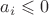 $a_i \leqslant 0$