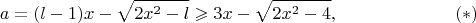 $$a=(l-1)x-\sqrt{2x^2-l} \geqslant 3x-\sqrt{2x^2-4},
\eqno(*)$$