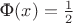 $\text{Ф}(x)=\frac{1}{2}$