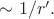 $\sim1/r'.$
