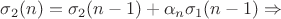 $\sigma_2(n) = \sigma_2(n-1)+\alpha_{n}\sigma_1(n-1) \Rightarrow $