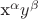 x^{\alpha}y^{\beta} x^{\alpha}y^{\beta}