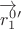$\overrightarrow{r_1^0}'$