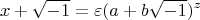 $$
 x+\sqrt{-1}=\varepsilon(a+b\sqrt{-1})^z
 $$