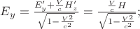 $ E_y=\frac{E&rsquo;_y+\frac{V}{c}H&rsquo;_z}{\sqrt{1-\frac{V^2}{c^2}}}=\frac{\frac{V}{c}H}{\sqrt{1-\frac{V^2}{c^2}}};$