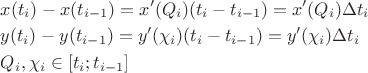 $\[
\begin{gathered}
  x(t_i )^{}  - x(t_{i - 1} ) = x'(Q_i )(t_i  - t_{i - 1} ) = x'(Q_i )\Delta t_i  \hfill \\
  y(t_i )^{}  - y(t_{i - 1} ) = y'(\chi _i )(t_i  - t_{i - 1} ) = y'(\chi _i )\Delta t_i  \hfill \\
  Q_i ,\chi _i  \in [t_i ;t_{i - 1} ] \hfill \\ 
\end{gathered} 
\]$