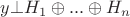 $y \bot H_1 \oplus ... \oplus H_n$