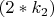 $ (2*k_2) $