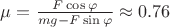 $\mu=\frac{F\cos\varphi}{mg-F\sin\varphi}\approx0.76$