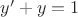 $y'+y=1$