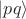 $|pq\rangle$