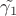 $\tilde{\gamma_1}$