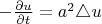 $-{\frac {\partial u} {\partial t} =a^2 \triangle u $