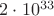 $2\cdot 10^{33}$