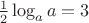 $\frac{1}{2}\log_{a}{a}=3$ $\frac{1}{2}\log_{a}{a}=3$