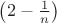 $\left(2-\frac1n\right)$