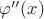 $\varphi''(x)$