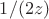 $1/(2z)$