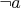 \neg a