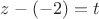 $z-(-2)=t$