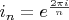 $i_n=e^{\frac{2\pi i}{n}}$