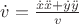 $\dot v=\frac{\dot x\ddot x+\dot y\ddot y}v$