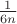$\frac{1}{6n}$