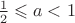 $\frac{1}{2}\leqslant a < 1$