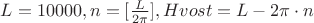 $L=10000, n = [\frac{L}{2\pi}], Hvost=L-2\pi \cdot n$