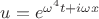 $u=e^{\omega^4 t+i\omega x}$
