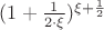 $(1+\frac{1}{2\cdot\xi})^{\xi+\frac{1}{2}}$