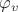 $\varphi_v$