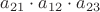 $a_{21}\cdot a_{12}\cdot a_{23}$
