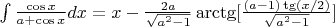 $ \int \frac{\cos x }{a+\cos x} dx = x - \frac{2a}{\sqrt{a^2-1}}\arctg[\frac{(a-1)\tg(x/2)}{\sqrt{a^2-1}}] $