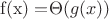 ${\rm f(x)=$\Theta}(g(x))$