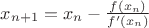 $x_{n+1}=x_n- \frac{f(x_n)}{f&rsquo;(x_n)} $