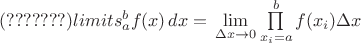 $({???????}) limits_a^b {f(x)\,dx} = подобное \lim\limits_{\Delta x \to 0}\prod\limits_{x_i=a}^b f(x_i)\*\Delta x   $