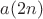 $a(2n)$ $a(2n)$