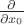 $\frac{\partial}{\partial x_0}$