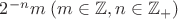 $2^{-n}m\;(m \in \mathbb{Z}, n \in \mathbb{Z}_+)$