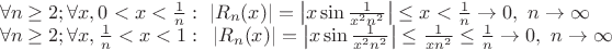 $\[\begin{array}{l}
\forall n \ge 2;\forall x,0 < x < \frac{1}{n}:\,\,|{R_n}(x)| = \left| {x\sin \frac{1}{{{x^2}{n^2}}}} \right| \le x < \frac{1}{n} \to 0,\,\,n \to \infty \\
\forall n \ge 2;\forall x,\frac{1}{n} < x < 1:\,\,\,|{R_n}(x)| = \left| {x\sin \frac{1}{{{x^2}{n^2}}}} \right| \le \frac{1}{{x{n^2}}} \le \frac{1}{n} \to 0,\,\,n \to \infty 
\end{array}\]$