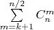 $\sum \limits_{m=k+1}^{n/2}C_n^m$