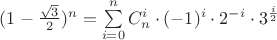 $(1-\frac{\sqrt 3}{2})^n=\sum\limits_{i=0}^{n}C_n^i\cdot (-1)^i \cdot 2^{-i}\cdot3^{\frac{i}{2}}$