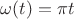 $\omega (t) = \pi t $