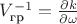 $V_{\text{гр}}^{-1} = {\partial k \over \partial \omega}$