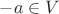 $-a \in V$