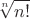 $$\root n \of {n!} $$