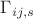 $\Gamma_{ij,s}$