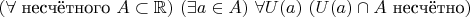 $(\forall\ \mbox{несчётного}\ A\subset \mathbb R)\ (\exists a\in A)\ \forall U(a)\ (U(a) \cap A\ \mbox{несчётно})$