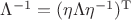 $\Lambda^{-1}=(\eta\Lambda\eta^{-1})^\mathrm{T}$